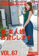 MGS　絶対的美少女、お貸しします。