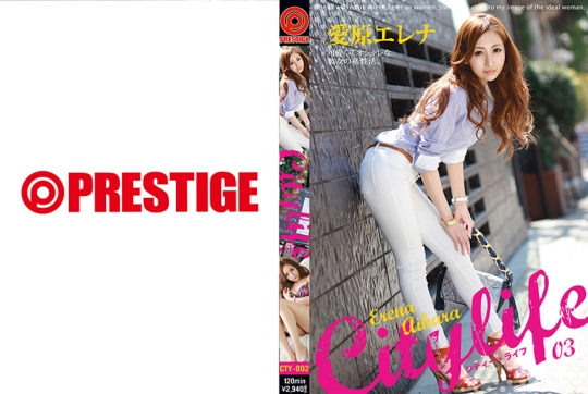 Citylife 03 【MGSだけの特典映像付】 +65…