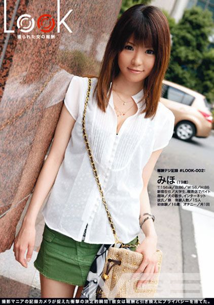 LOOK 02