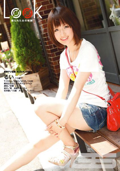 LOOK 06
