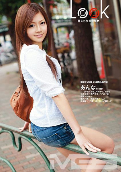 LOOK 09