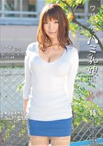 ワリキリ、ハミ乳娘貸し切り。 15