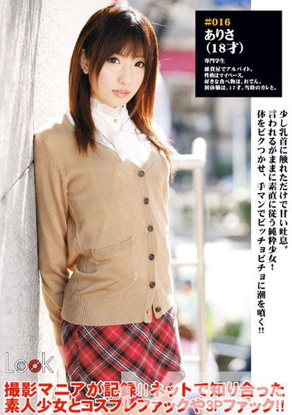LOOK 16