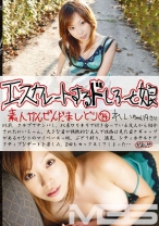 エスカレートするドしろーと娘 74