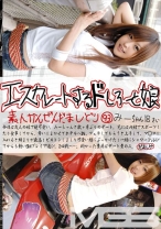 エスカレートするドしろーと娘 93