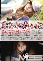 エスカレートするドしろーと娘 141