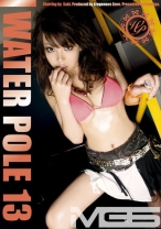 WATER POLE 13