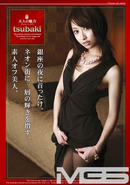 tsubaki 02