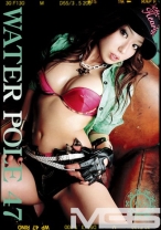 WATER POLE 47