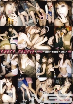 PARTY PEOPLE Ride on 02