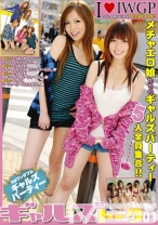 ギャルズトーク 01