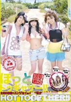 
                        ほっとトゥギャザー！！ 07
    