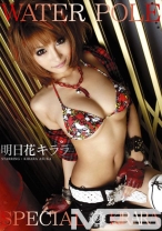 
                        WATER POLE SP KIRARA
    