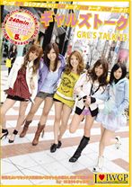 
                        ギャルズトーク 13
    