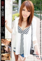 地方素人限界ファック 05