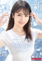 新人 プレステージ専属デビュー  絶対的原石。「絶対的美少女メーカー」の原点回帰。 中森ななみ