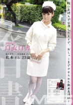 白衣白書 page.01