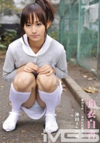 白衣白書 page.03