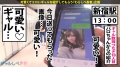 ギャルしべ長者【中出しギャル×数珠つなぎ】 07 エロいギャルにエロいギャルを紹介して貰い続ける「ギャルしべ長者」から極選エロギャル3名240分 画像2