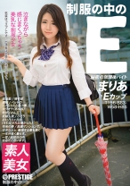 制服の中のE まりあ 5