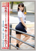 働くオンナ3 Vol.05