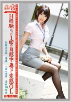 働くオンナ3 Vol.06