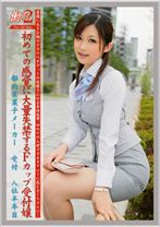 働くオンナ2 Vol.04