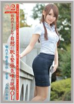 働くオンナ2 Vol.20