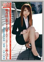 
                        働くオンナ2 Vol.22
    