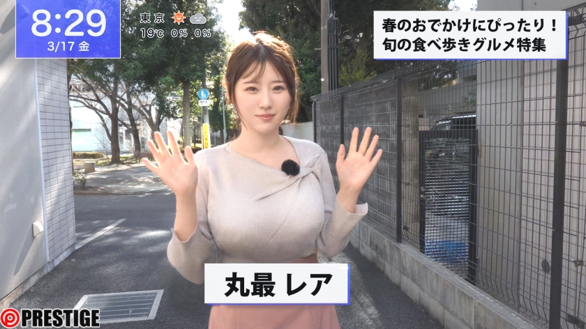 芸能人が群がる新人J乳リポーター 言いなりごっくん上納SEX 丸最レア 画像1