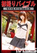 初撮りバイブル 24