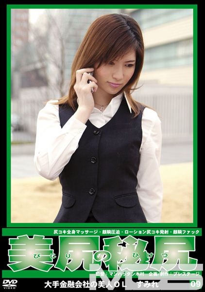すみれ