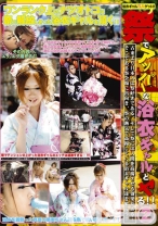 祭でアッパーな浴衣ギャルとヤる!! 2