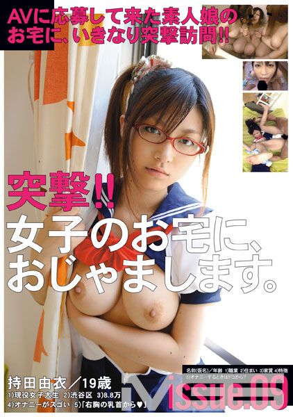 さとう遥希