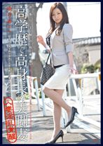 欲張り主婦の性衝動 01