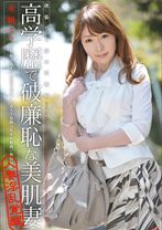 欲張り主婦の性衝動 04