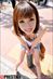 MMY-023 Screenshot 2