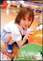 ダマし撮りじぇねれーしょん 26