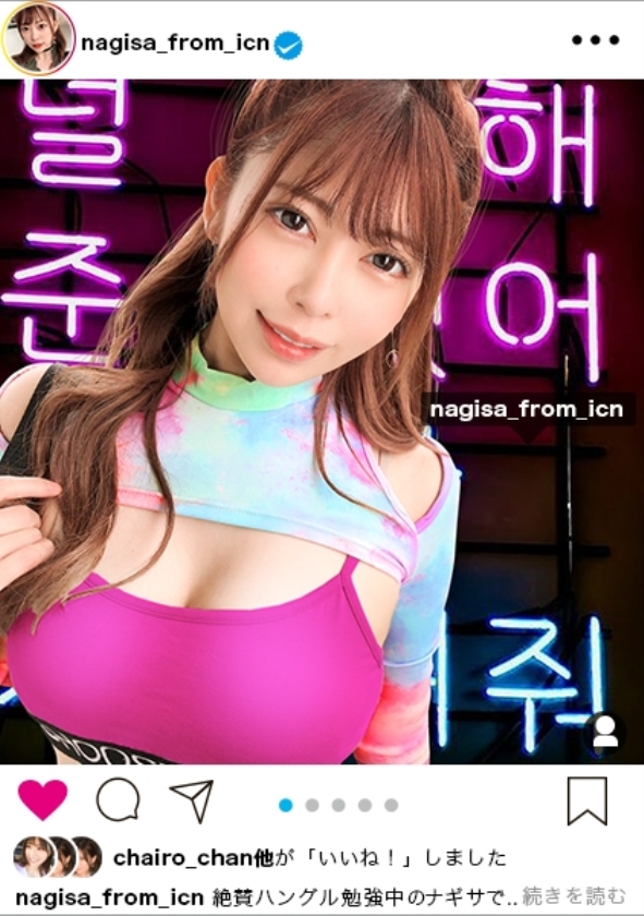 sp-ONECOIN-HINAKO001 【完全限定生産】アイドル級に可愛くて究極スタイリッシュボディ“森日向子“ SUPER BEST COLLECTION 390JNT-015 【Ni●iu9人分の可愛いさ】イ●スタにエロい自撮りを載せる、K-POP女子をSNSナンパ！！この女、全身クリトリス！！！顔面偏差値MAXのオルチャン女子がひたすら痙攣してイキまくる！！！敏感度MAXにつき、抜きどころの撮れ高が異常です！！！【イ●スタやりたガール。其の拾弐】