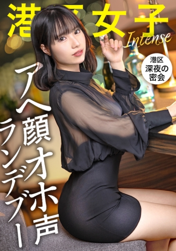 sp-ONECOIN-MIUM002 S級“港区女子“30名！大痙攣BOX(1,366分) 300MIUM-1116 【アヘ顔オホ声ランデブー】オンとオフを使い分けて男を転がす美少女。ムチムチな下半身が勃起を誘い、ピストンに連動してマ●コは泡立つ。許された相手だけが見れるエグいイキ方。これが女が本当に気持ち良い時の声。　松井日奈子 