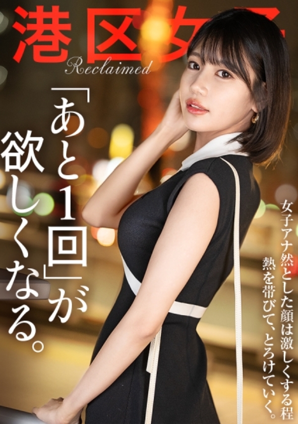 sp-ONECOIN-MIUM002 S級“港区女子“30名！大痙攣BOX(1,366分) 300MIUM-1295 【あと1回が欲しくなる。】結婚するんだからもうこんなことやめればいいのにね。こっちはただただ美味しいから良いけど。梅田みなみ