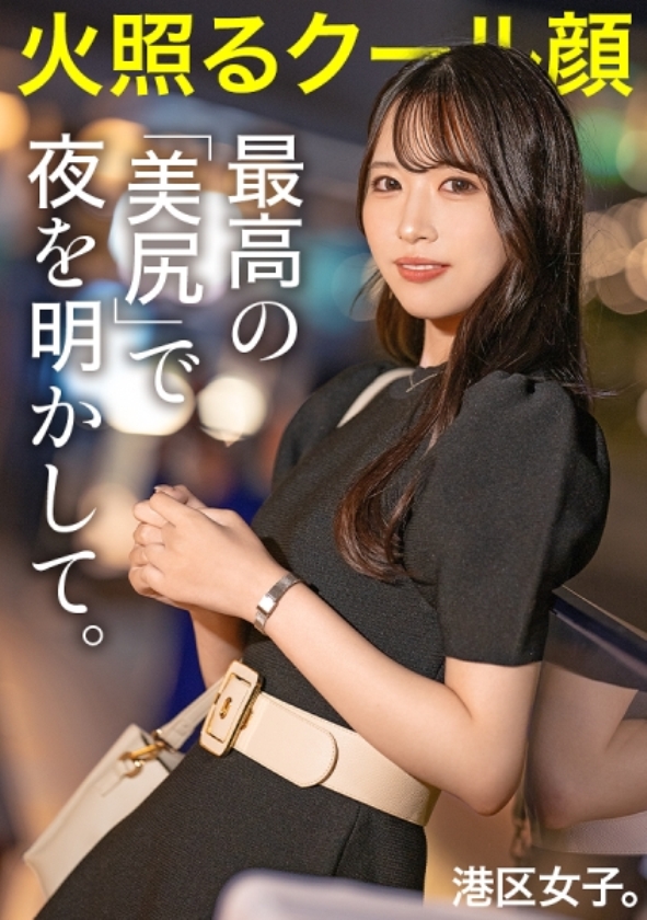 sp-ONECOIN-MIUM002 S級“港区女子“30名！大痙攣BOX(1,366分)  300MIUM-996 【最高の美尻で夜を明かして】クールな雰囲気で男を手玉に取る美人アパレル店員。今日の港区ではおじのチ●ポでメロメロに溶けて、膣から下品な喘ぎ声が止まらない。如月なみか