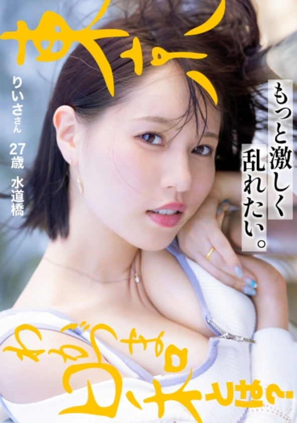 sp-ONECOIN-ROOK011 「女優名を教えて！」問い合わせ殺到中！発売するやいなやお客様の反響がエグい素人ワンコイン 812MMC-011 【絶叫とSEX】【スリルと背徳のカーブ】もっと激しく乱れたい、遊園地は今日も不倫カップルで溢れている#日焼け#巨乳#アパレル系#人妻#若妻#東京わかづま日和vol.011