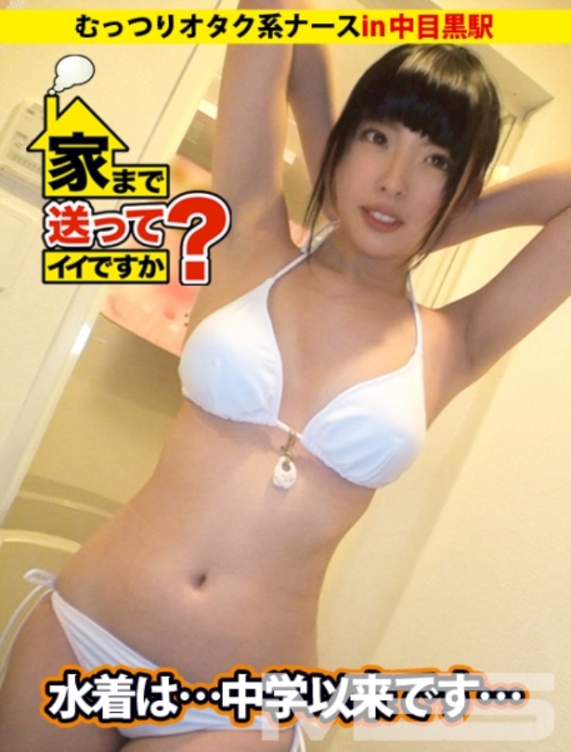 sp-ONECOIN-ROOK025 ［MGS15周年記念］最強ヒロインSpeciaL  277DCV-002 全方位美少女！モデル級の可愛い子ちゃんがオナニーでは満足出来ずに応募してきちゃいましたか？！オナニーでも出てしまう潮！SEX中潮が止まらない！何度も溢れ出てきてしまう！こんな可愛い子のSEXを観ないのは損ですよ！ 【初撮り】ネットでAV応募→AV体験撮影 2460