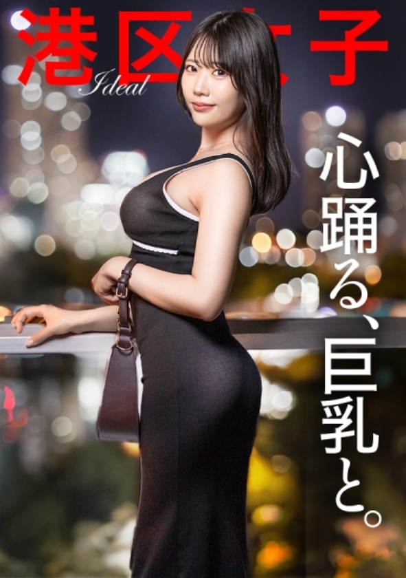sp-ONECOIN-ROOK035 日本で最も美しい素人たち 2026年度版 最高峰のSEX 300MIUM-1341 【心躍る、巨乳と。】女子大生という確かなブランド価値。甘ったるい声を徐々に濁らせていく猛烈な子宮口ピストン。男が悦ぶ身体の最適解が、これ。