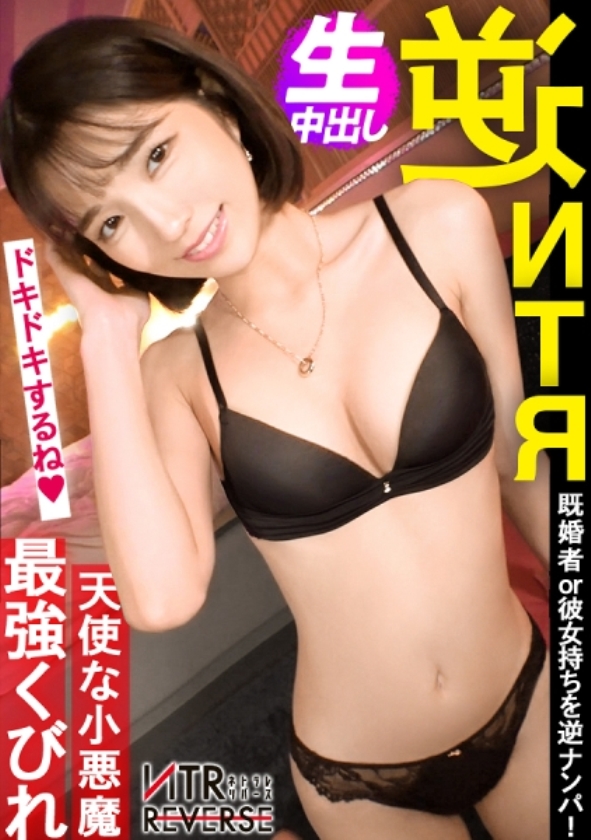 sp-ONECOIN-SUMIRE001 【完全限定生産】ピュア美少女“倉本すみれ“メモリアル永久保存版BOX 200GANA-2474 【天使な小悪魔】スレンダー美乳のコンカフェ店員が逆ナンパ！！禁断の寝取りドキュメント！！この笑顔に癒される事間違い無し！！マジ惚れ注意の透明感MAX美少女が小悪魔テクで男を誘惑しまくるっ！！【NTRリバース】