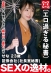 ONECOIN-ARA001 サンプル画像26