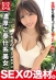 ONECOIN-ARA001 サンプル画像28