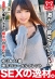 ONECOIN-ARA001 サンプル画像8