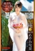 ONECOIN-AYAMISHUNKA001 サンプル画像24